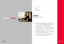 魔方企業形象設計 以立方思維構建品牌多維競爭力