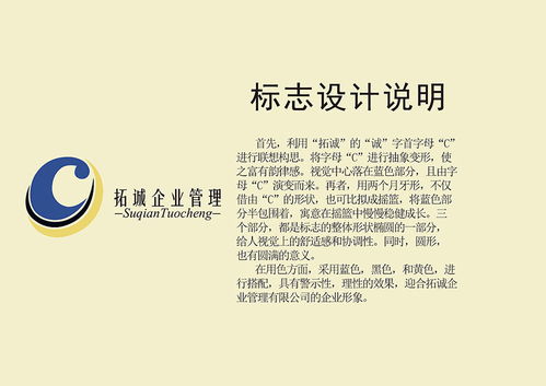 東莞企業管理形象設計 策略與美學交融的視覺交響