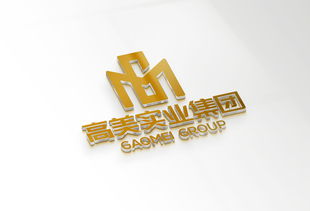 高美實業集團企業形象設計 塑造卓越品牌，引領行業未來