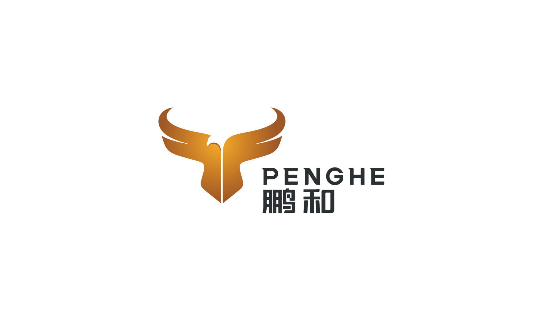 云南跨境牛肉品牌標志設計 連接文化與信賴的符號