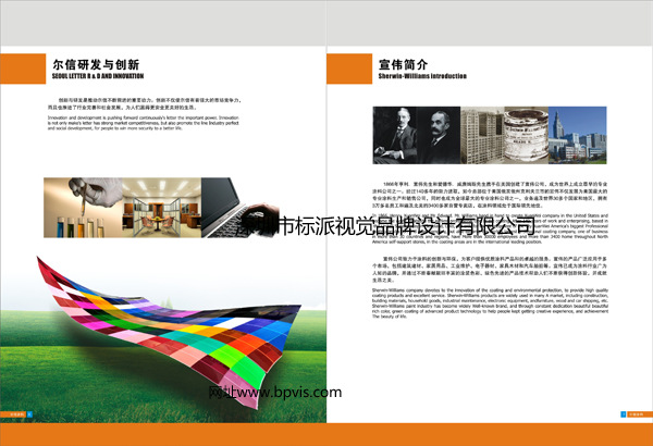 深圳寶安 標派視覺設計重塑品牌形象，打造企業視覺新高度